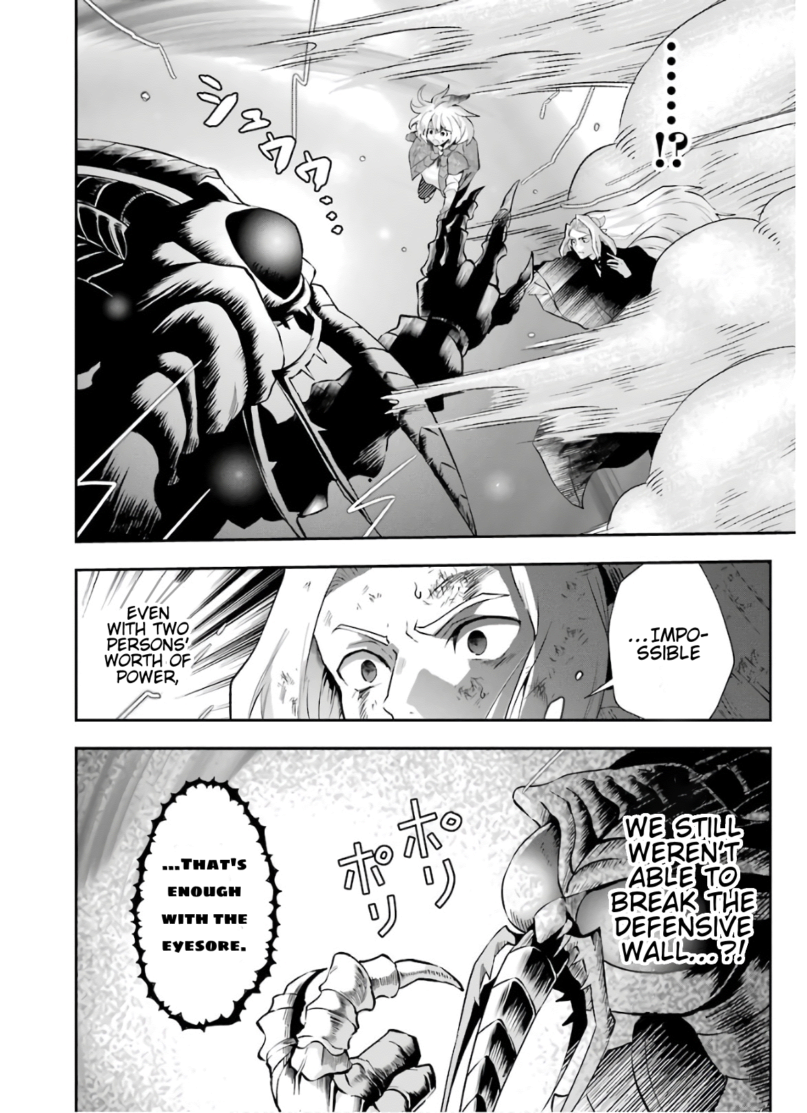 That Inferior Knight, Lv. 999 Chapter 10 37